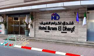 Hotel Ikram El Dhayf