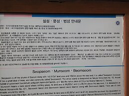 SEOM Story Pension