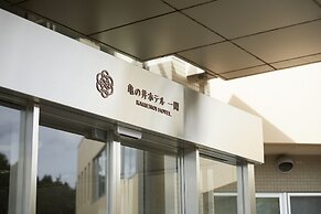Kamenoi Hotel Ichinoseki