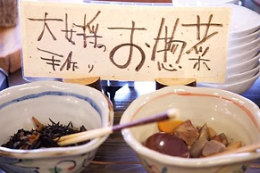 Nakaya Ryokan