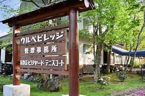 Urube Village