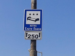 Elate Plaza Business Hotel