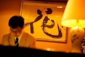 Shintomi-tei