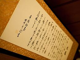 Ryokan Kinsui