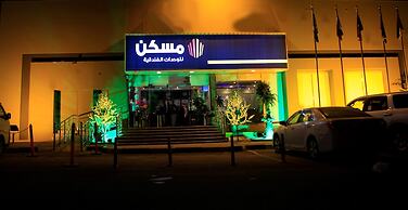 Maskan Al Dyafah Serviced Apartments