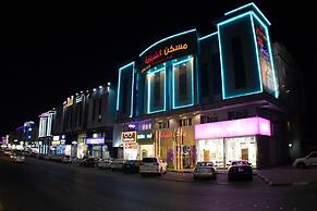 Maskan Al Dyafah Serviced Apartments 2