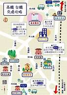 Tainan Travel Inn