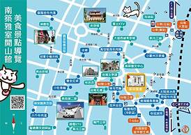 Tainan Travel Inn
