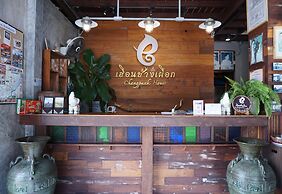 Huen Chang Puek Hotel