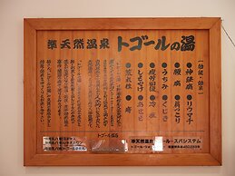 Hotel Murasakimura