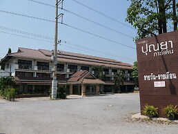 Punya Garden
