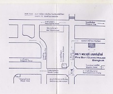 Prasuri Guest House
