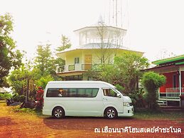 Heuan Na Khee