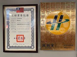 Huwei Hotel