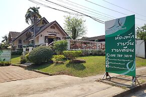 Talekaew Resort