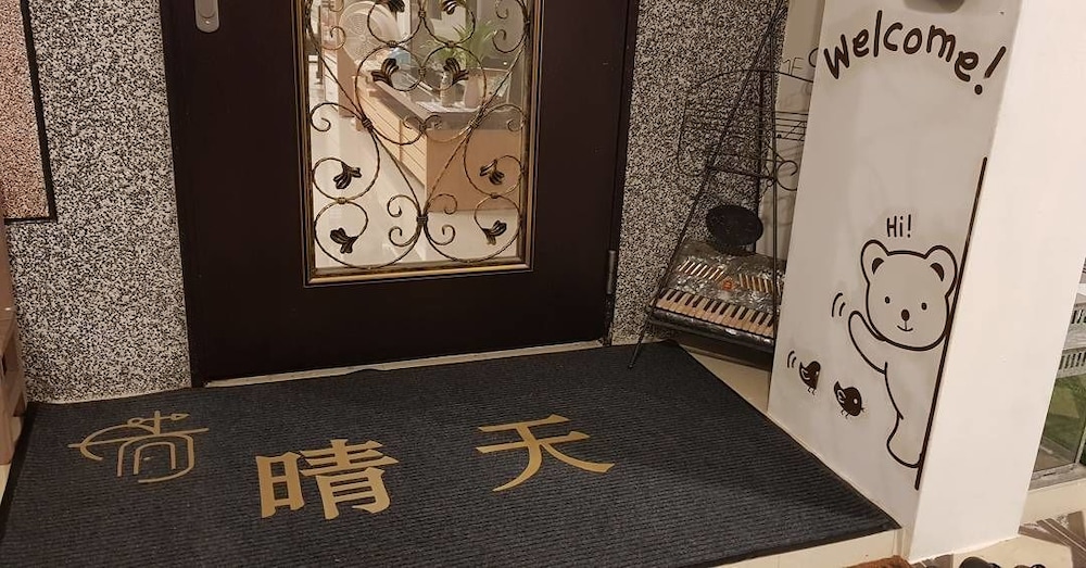 Checheng Sunny Homestay