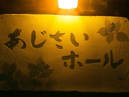 Kuju Kanko Hotel