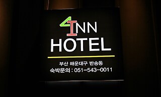 Inn Hotel