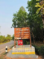 Kanyaphat Gardenview Resort
