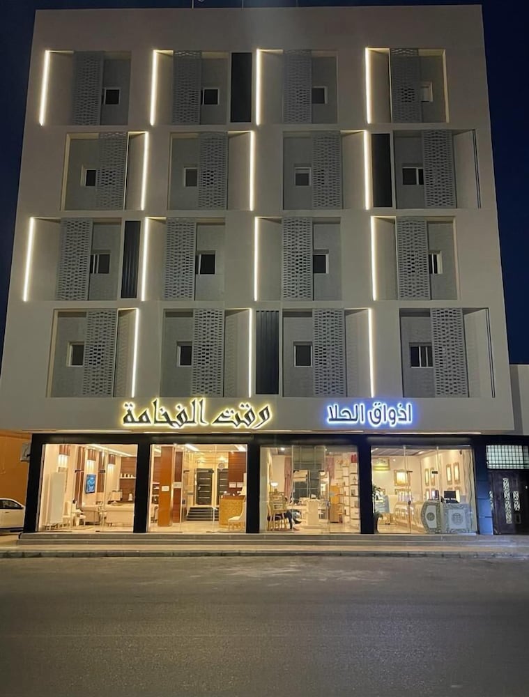 Waqt Alfakhamah For Serviced Apartments
