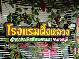 Pueng Luang Hotel