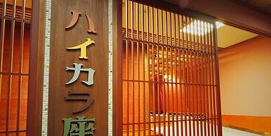 Housyoutei