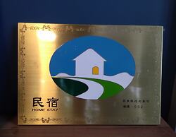 Green 58 B&B