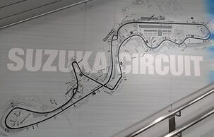 Hotel Green Park Suzuka