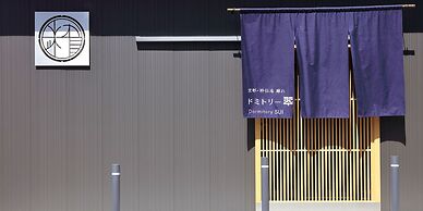 Hostel Sui Kyoto