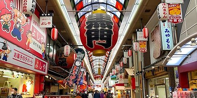 KUROMON Crystal Hotel
