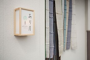 Higashiyama Aritsuki