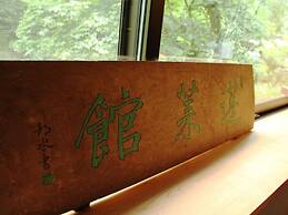 Kose Onsen Hotel