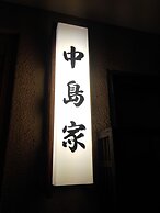 Ryokan Nakajimaya