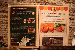 Dormy Inn Premium Namba ANNEX Natural Hot Spring
