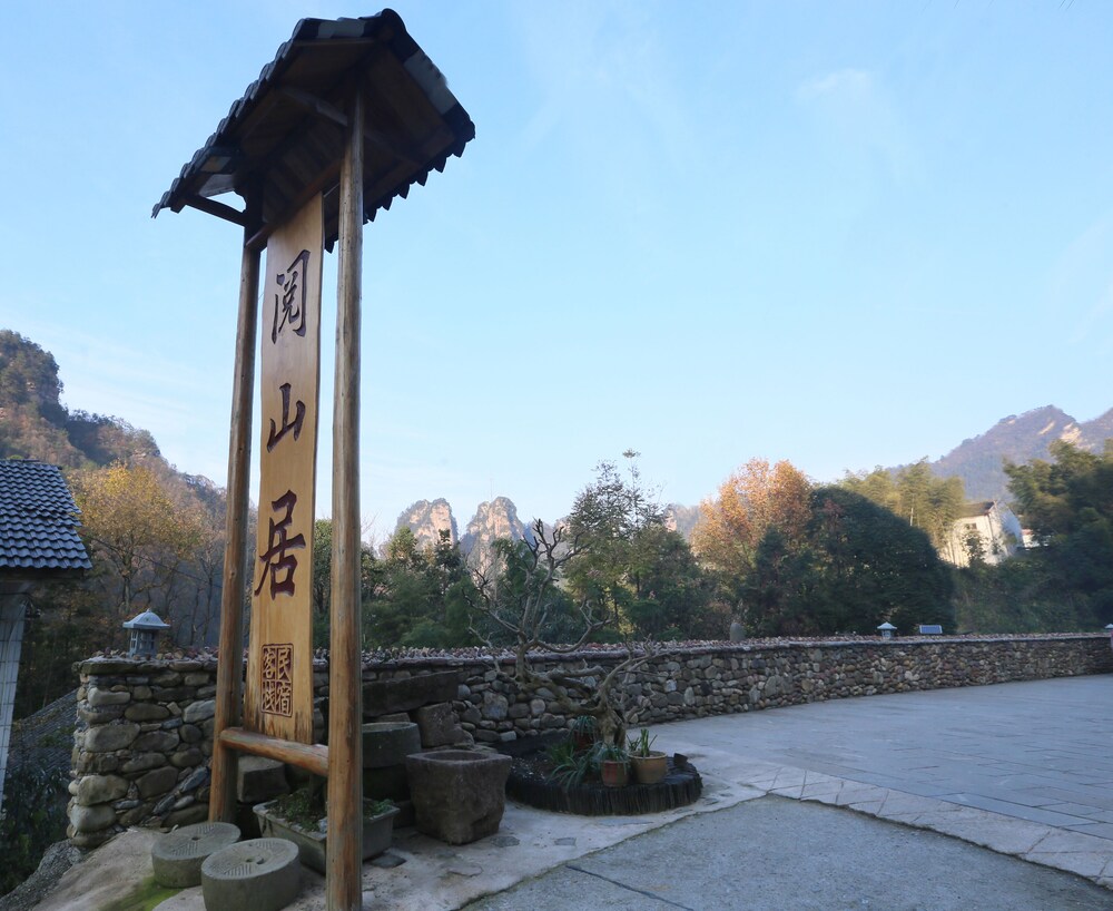 Mountain For Inn