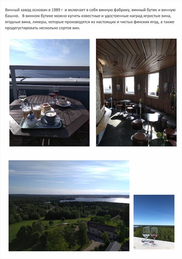 Hotel Ilomantsi North Star
