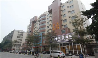 SB Junying Hotel