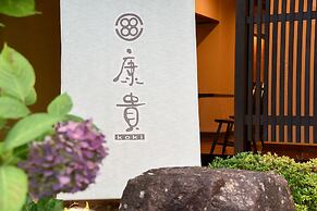 Arima onsen Koki