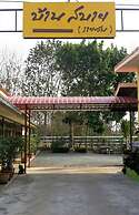 Bansabai Raiwan Resort