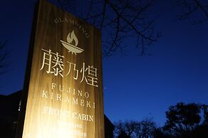 Fujino Kirameki