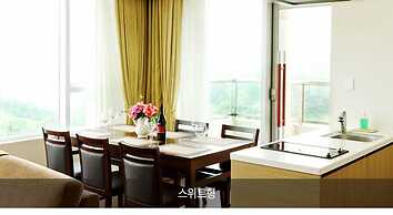 Mungyeong Saejae Resort