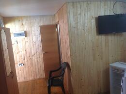 Guest House R&M