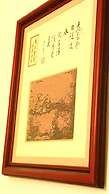 Yishingarden B&B