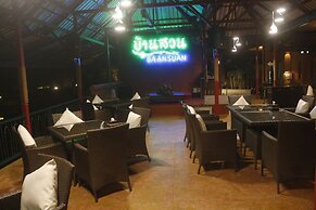 SaimoonburyResort