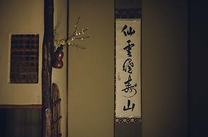 SOWAKA
