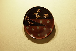 SOWAKA