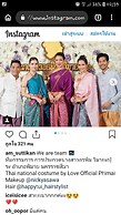 Baan Lita Phimai