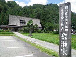 Gokayama Ryokan Yoshinoya