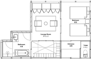Nazuna Kyoto Gosho