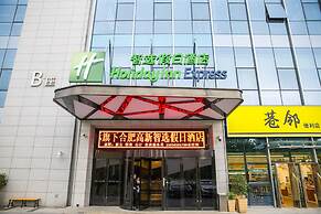 Holiday Inn Express Hefei High Tech by IHG
